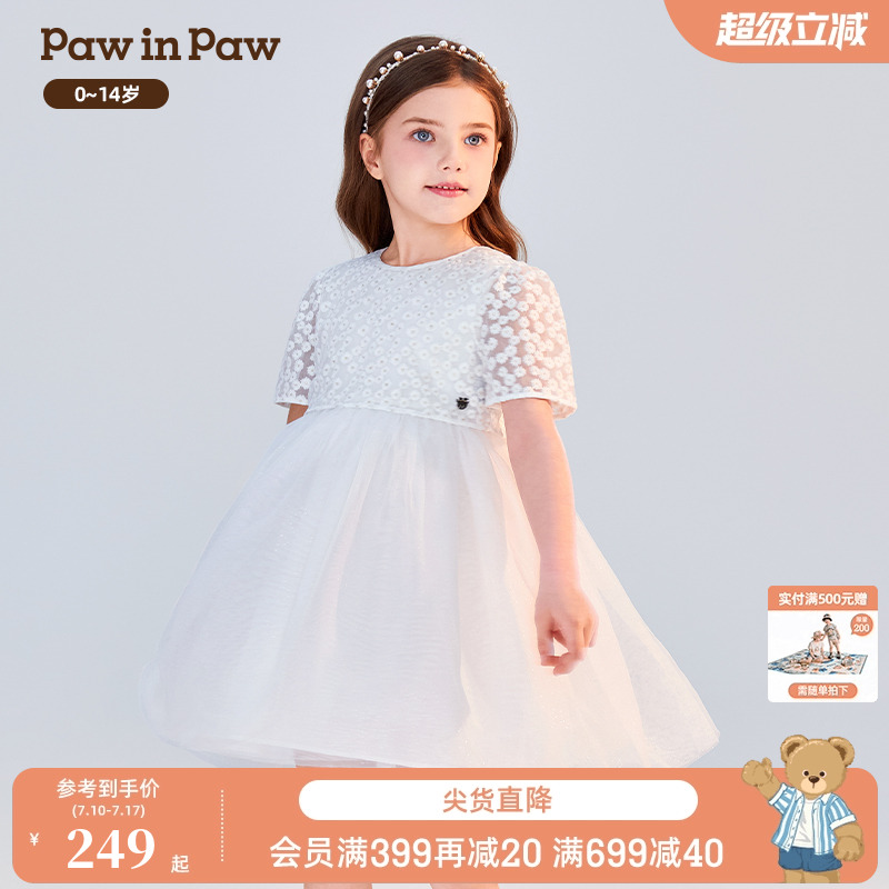 【晶耀系列】PawinPaw卡通小熊童装女童节日礼服连衣裙公主裙
