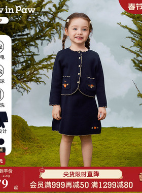 【抗静电】PawinPaw卡通小熊童装25年秋季新款女宝宝小香风套装裙