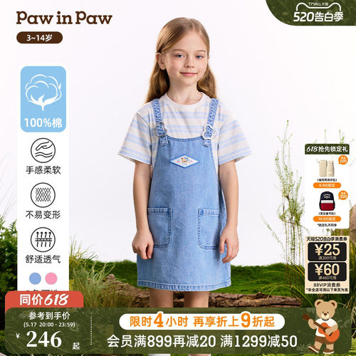 【全棉】PawinPaw卡通小熊童装26年春夏季新款女童可爱牛仔连衣裙