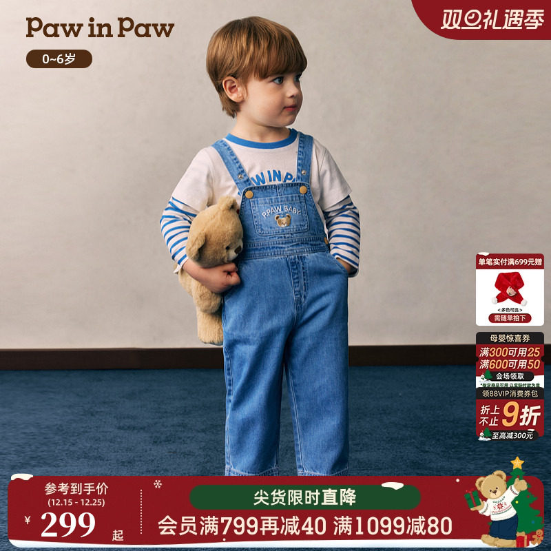 【全棉】PawinPaw卡通小熊童装26年新款男宝宝牛仔全棉背带
