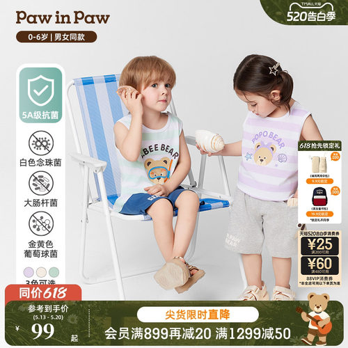 【5A抗菌】PawinPaw卡通小熊童装春夏男女宝宝圆领无袖T恤