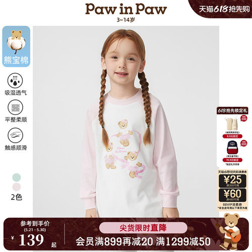【熊宝棉】PawinPaw卡通小熊童装春夏女童撞色插肩袖T恤