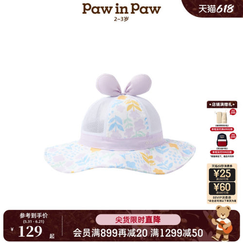 PawinPaw卡通小熊童装春夏女宝宝充棉蝴蝶结遮阳帽防晒