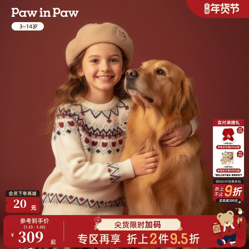 【商场同款】PawinPaw卡通小熊童装25年冬季新款女童圣诞圆领毛衣,童装/婴儿装/亲子装,毛衣/针织衫,淘宝优惠券,粉丝福利购,淘宝优惠卷