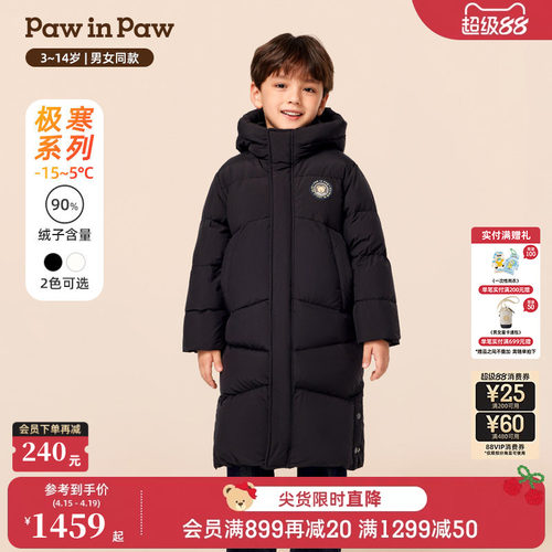 【鹅绒蓄热】PawinPaw卡通小熊童装冬季男女童长款羽绒服