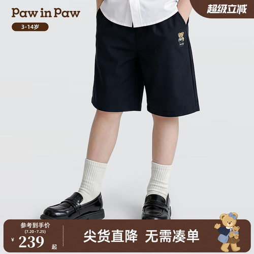 【商场同款】PawinPaw卡通小熊童装26年夏季新款男童西裤短裤宽松
