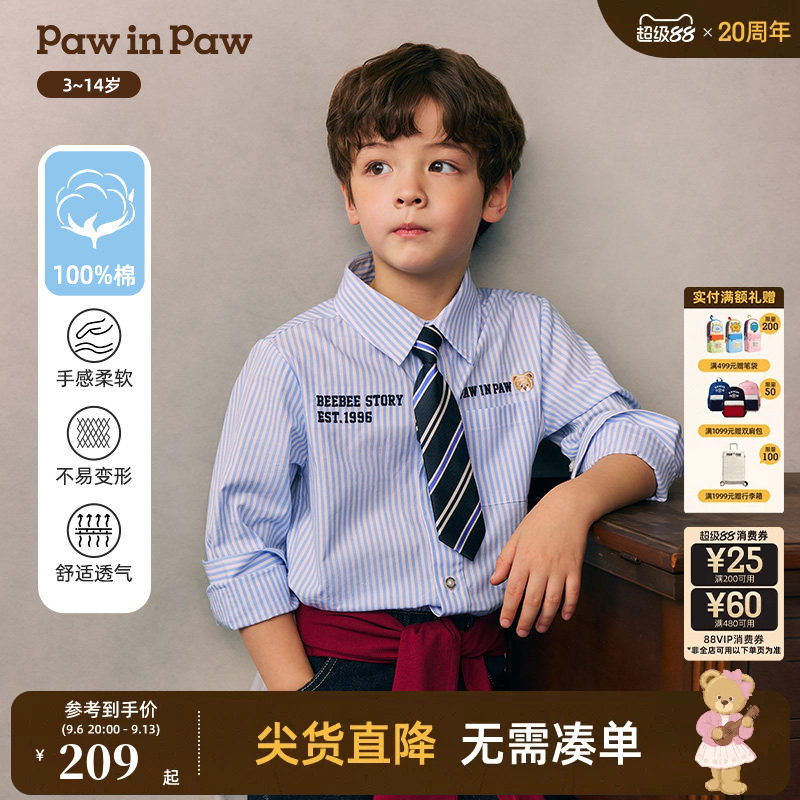 【全棉】PawinPaw卡通小熊童装26年春夏季新款男童条纹长袖衬衫衣