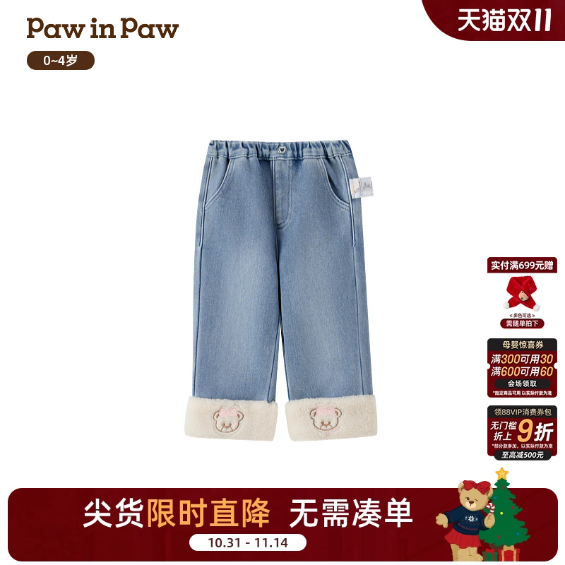 【商场同款】PawinPaw卡通小熊童装25年冬季新款女宝宝加绒牛仔裤