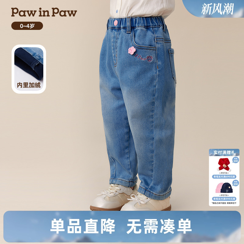 【商场同款】PawinPaw卡通小熊童装25年冬季新款女宝宝