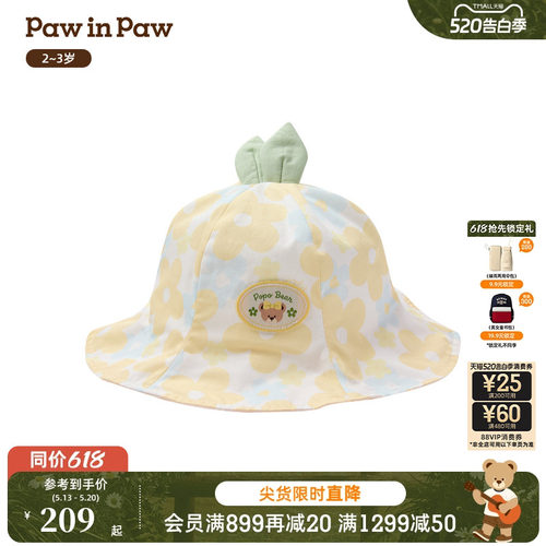 PawinPaw卡通小熊童装26年春夏季新款女宝宝儿童帽子渔夫帽可爱