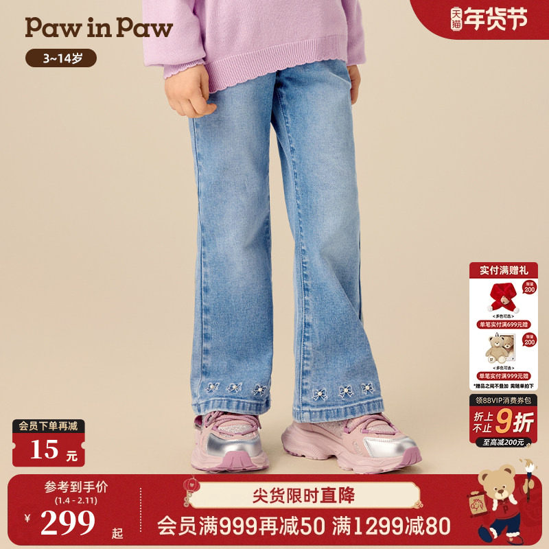 【商场同款】PawinPaw卡通小熊童装25年秋冬新款女童牛仔裤喇叭裤,童装/婴儿装/亲子装,儿童牛仔裤,淘宝优惠券,粉丝福利购,淘宝优惠卷