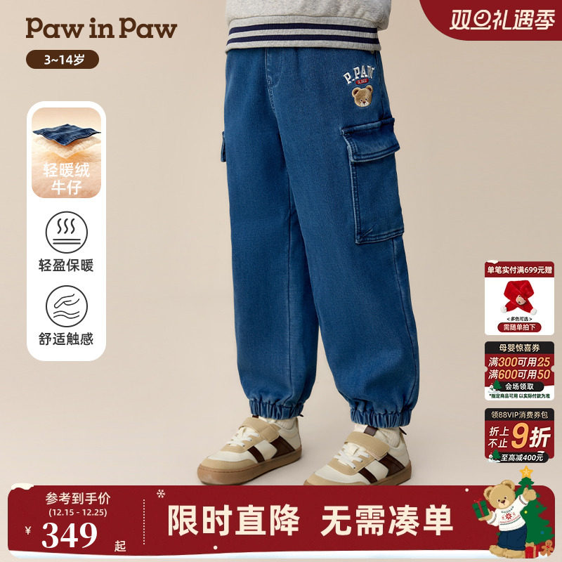 【轻暖绒牛仔】PawinPaw卡通小熊童装25年冬季新款男童牛仔裤加绒