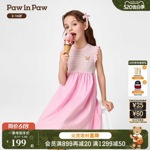 PawinPaw卡通小熊童装春夏女童拼接连衣裙