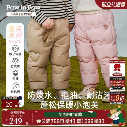 【三防】PawinPaw卡通小熊童装25秋冬新款男女宝宝保暖儿童羽绒裤