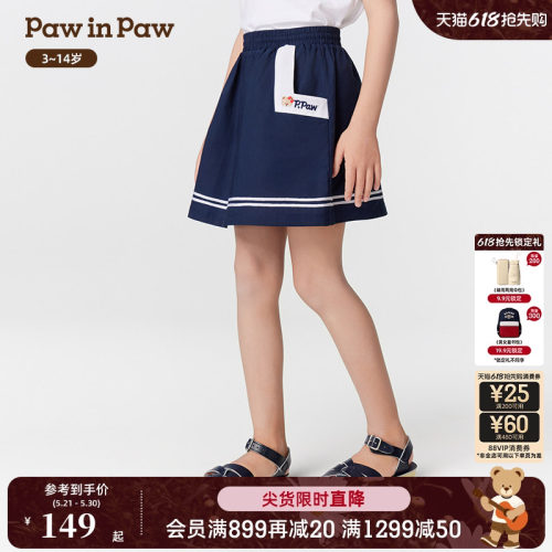 PawinPaw卡通小熊童装春夏女童海军风短裙