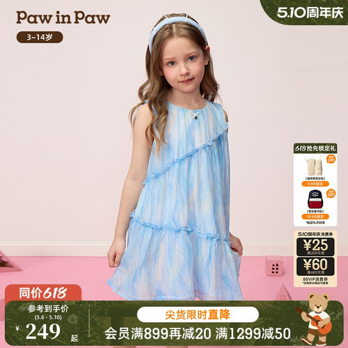 PawinPaw卡通小熊童装26年夏季新款女童儿童A字廓形连衣裙宽松
