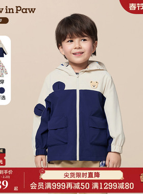 【双面穿】PawinPaw卡通小熊童装25年秋季新款男女宝宝撞色外套