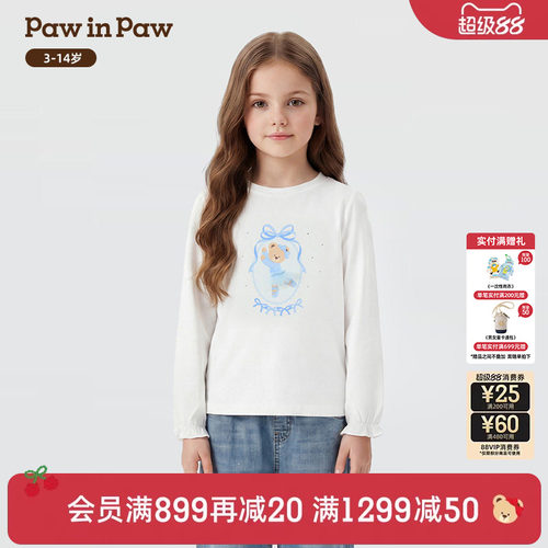【商场同款】PawinPaw卡通小熊童装26年夏季新款女童圆领基础T恤