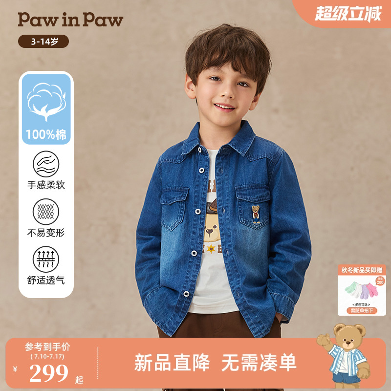 PawinPaw卡通小熊童装25年秋季新款男童长袖牛仔衬衫纯棉外