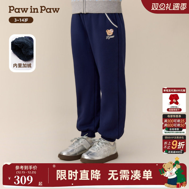 【商场同款】PawinPaw卡通小熊童装25年冬季新款女童加绒束脚裤
