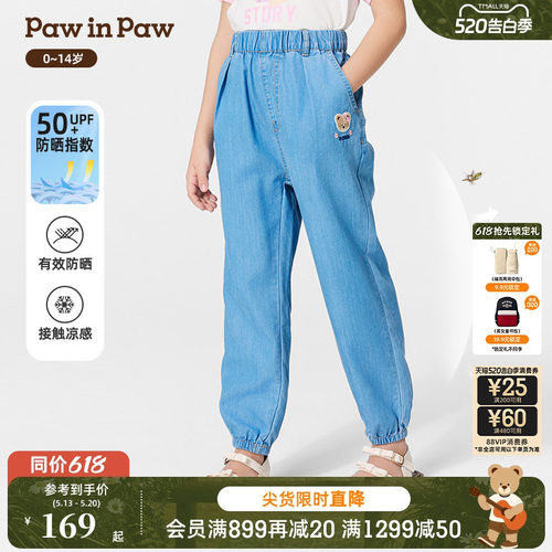 【冰感防晒】PawinPaw卡通小熊童装春夏女童女宝宝牛仔裤