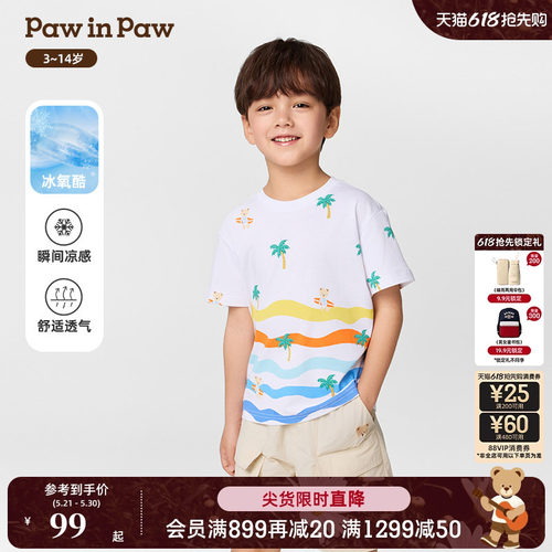 【冰氧酷】PawinPaw卡通小熊童装25年春夏新款男童短袖T恤