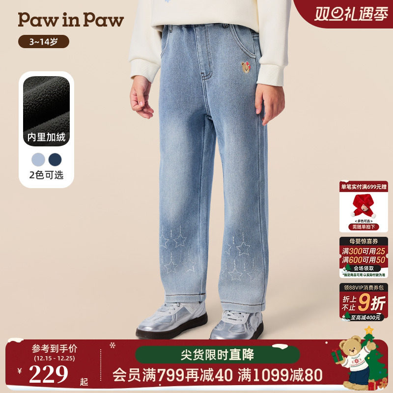 PawinPaw卡通小熊童装25年冬季新款女童加绒直筒牛仔裤时尚百搭