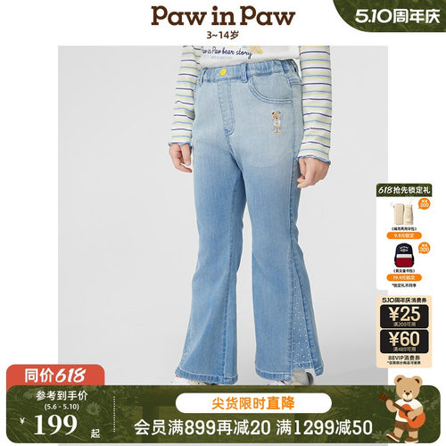 PawinPaw卡通小熊童装春夏女童牛仔裤喇叭裤