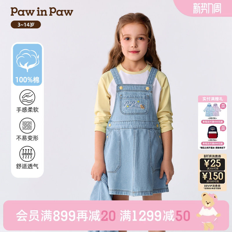 【全棉】PawinPaw卡通小熊童装26年夏季新款女童牛仔背带裙