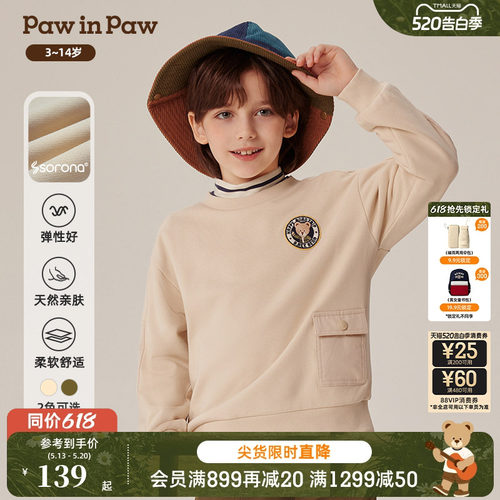 PawinPaw卡通小熊童装秋冬男童圆领印花卫衣宽松舒适
