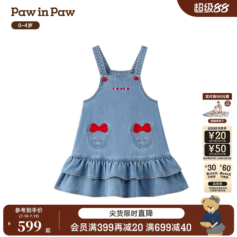 【无氨舒弹】PawinPaw卡通小熊童装25年秋季新款女宝宝牛仔