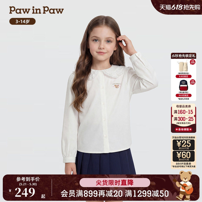 【商场同款】PawinPaw卡通小熊童装26年春季新款女童荷叶翻
