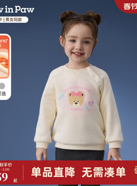 【索罗娜】PawinPaw卡通小熊童装25秋冬新款男女宝宝百搭圆领卫衣