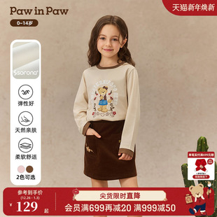 女童女宝宝长袖 25年秋冬新款 PawinPaw卡通小熊童装 T恤 索罗娜