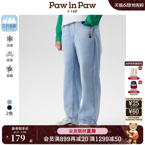 【醋酸】PawinPaw卡通小熊童装春夏男童休闲长裤牛仔裤
