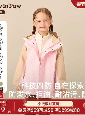 【一衣三穿】PawinPaw卡通小熊童装25年冬季新款男女童保暖外套