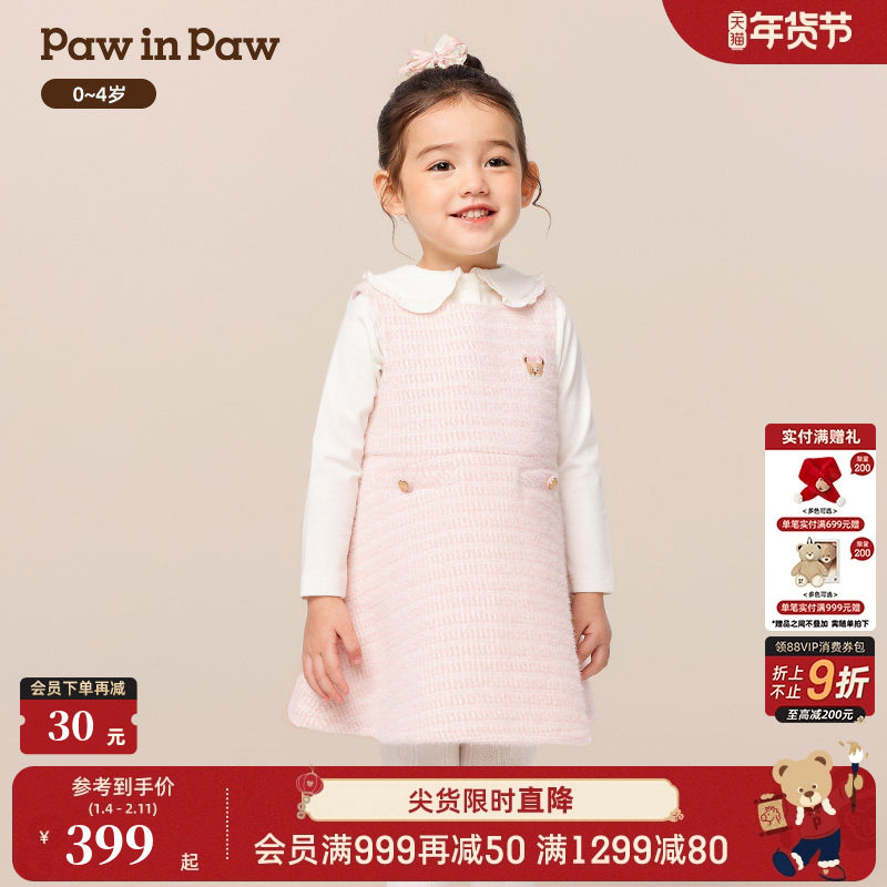 【商场同款】PawinPaw卡通小熊童装25年冬季新款女宝宝连衣裙可爱,童装/婴儿装/亲子装,连衣裙,淘宝优惠券,粉丝福利购,淘宝优惠卷
