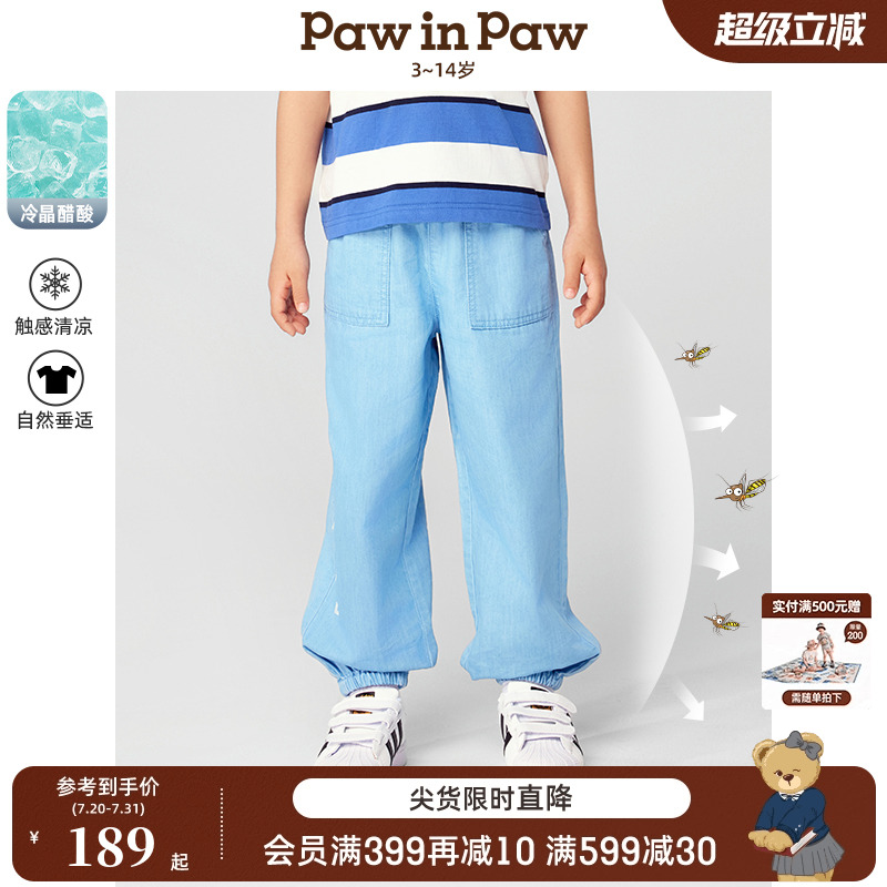 【冷酸醋晶】PawinPaw卡通小熊童装2025年春夏新款男童休闲长裤