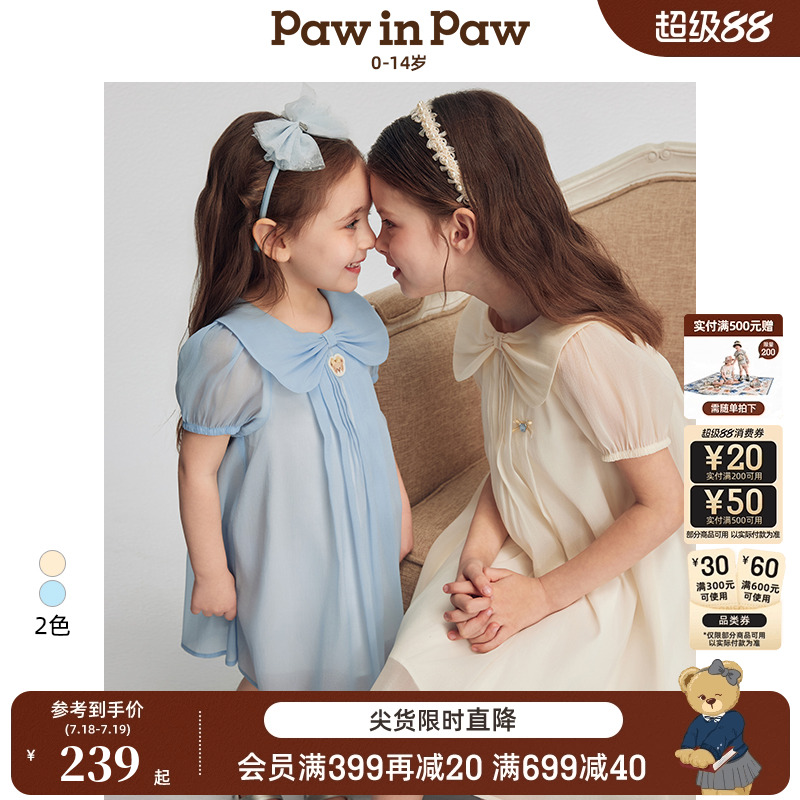 PawinPaw卡通小熊童装25夏女童女宝连衣裙浪漫公主裙