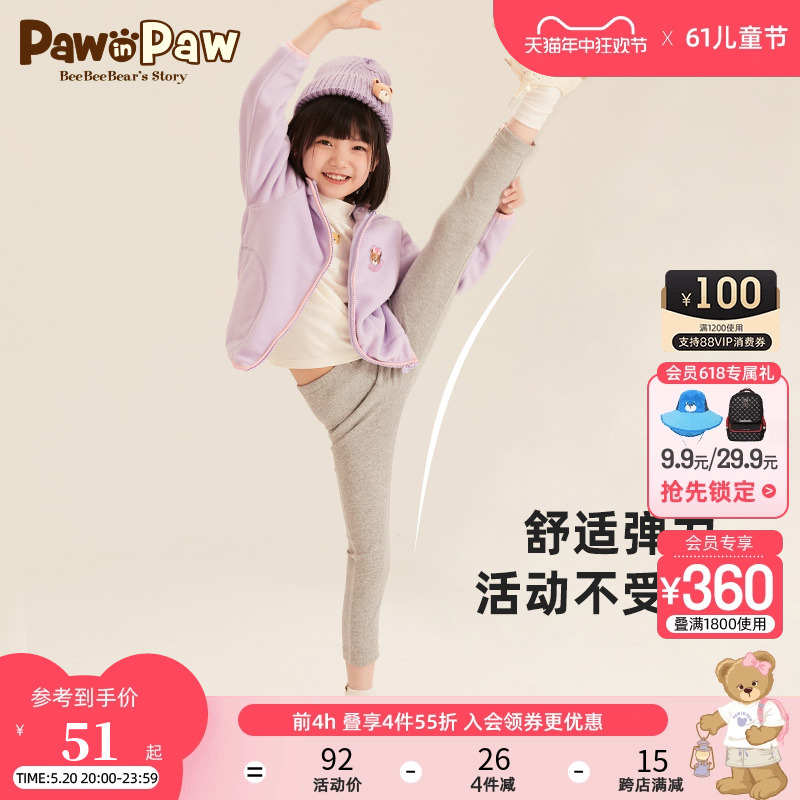 pawinpaw纯棉儿童裤子