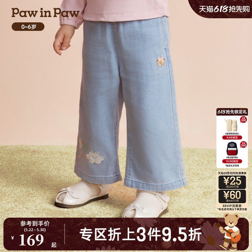 PawinPaw卡通小熊童装26年春夏季新款女宝宝牛仔阔腿裤休闲裤
