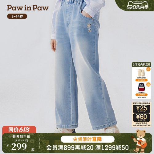 PawinPaw卡通小熊童装秋季女童牛仔裤直筒裤