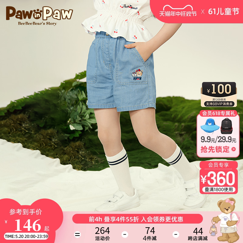 pawinpaw牛仔五分裤童装