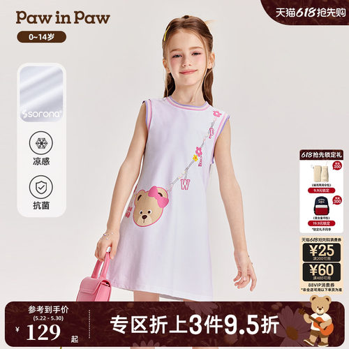 【凉感抑菌】PawinPaw卡通小熊夏季女童甜美多巴胺连衣裙