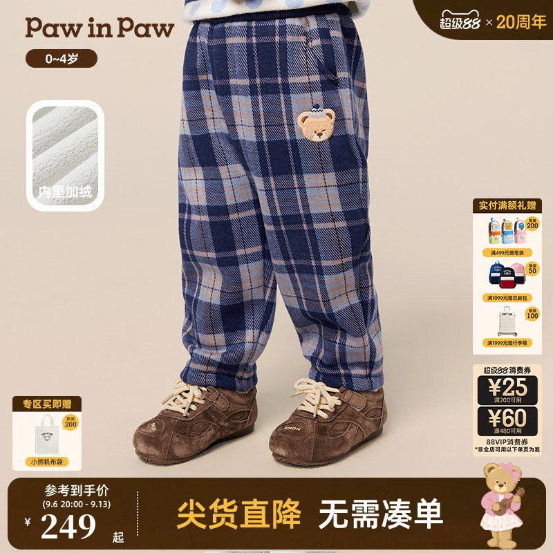PawinPaw卡通小熊童装26年秋冬男宝宝儿童格纹直筒保暖裤子加绒
