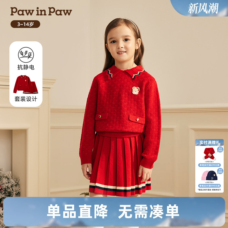 【圣诞】PawinPaw卡通小熊童装25年冬季新款女童套装裙两件套甜美