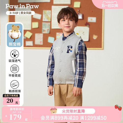 【熊宝棉】PawinPaw卡通小熊童装秋季男女童学院风马甲