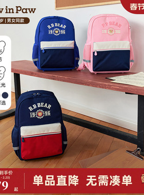 PawinPaw卡通小熊童装25年秋冬新款男女童减负防泼水双肩包书包
