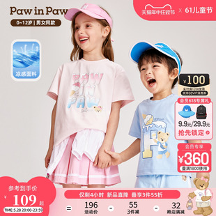 凉感 男女童冰激凌凉感短袖 24年夏新款 T恤 PawinPaw小熊童装