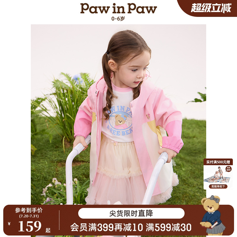 PawinPaw卡通小熊童装2025年春夏新款女宝宝甜美A字网纱裙半裙